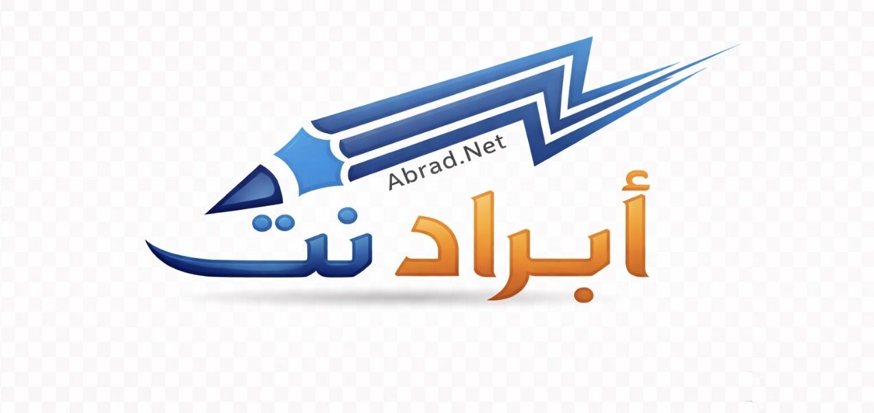 أبراد نت