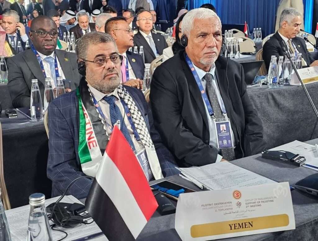 وفد برلماني يمني يطالب بتجميد عضوية الكنيست في إسطنبول: فلسطين قضية الأمة المركزية