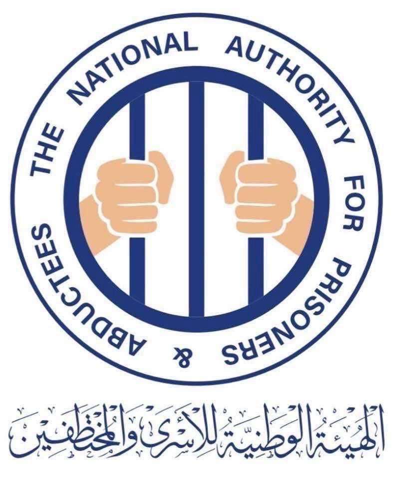 مشروع وطني لتوثيق المفقودين في اليمن.. خطوة لتعزيز العدالة وحفظ حقوق الضحايا