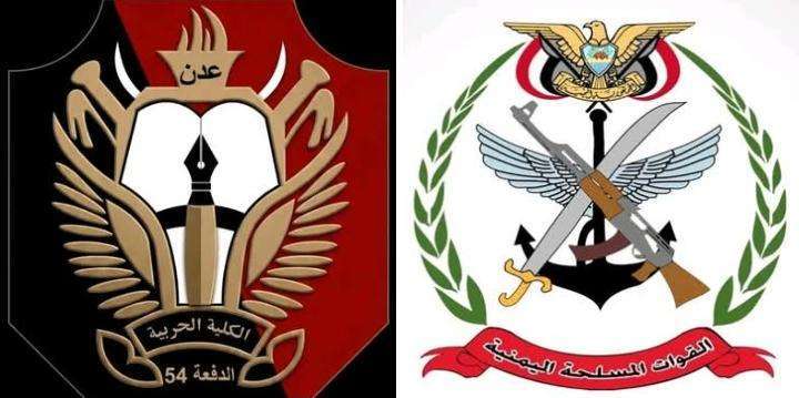 وزارة الدفاع تعلن فتح التسجيل للدفعة 54 في الكلية الحربية بعدن وتحدد شروط القبول والمواعيد