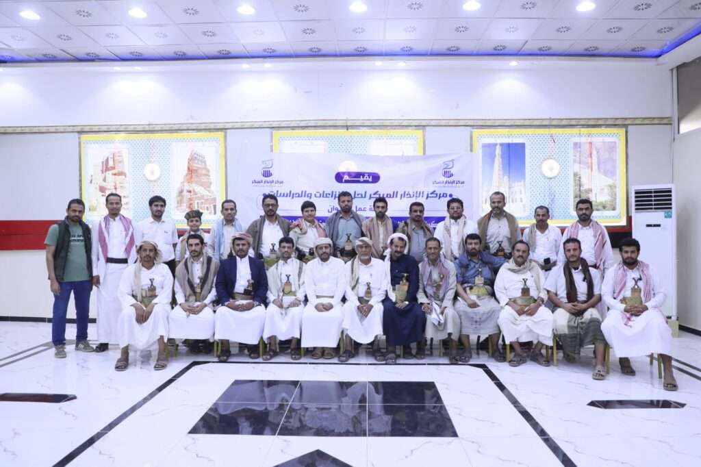 مأرب تعزّز أدوات الإنذار المبكر للحد من النزاعات المجتمعية