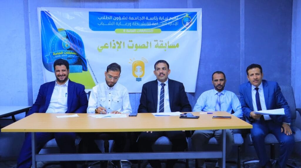 مسابقات طلابية بجامعة إقليم سبأ تشعل روح الإبداع وتنمي المواهب في مأرب