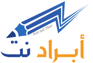 أبراد نت